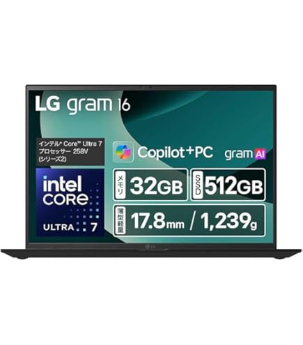 Amazon.co.jp: LG gram 16Z90P ノートパソコン 16インチ IPS 超軽量